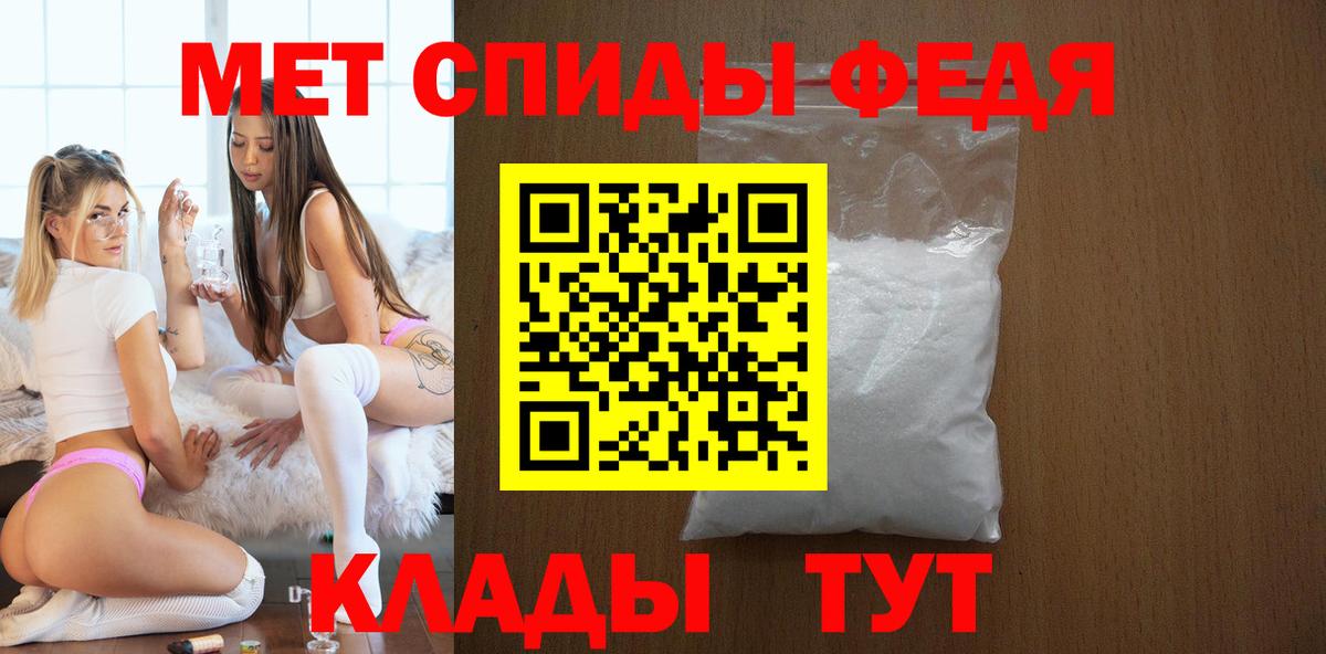 АМФЕТАМИН 97%  Вход с VPN    зеркало  Брянск  АМФ 
