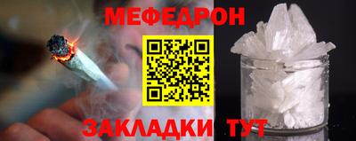 бутират Ставрополь