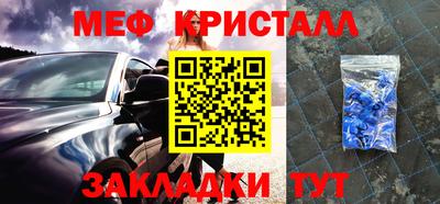 мефедрон мука Среднеуральск