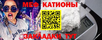 бутират Ставрополь