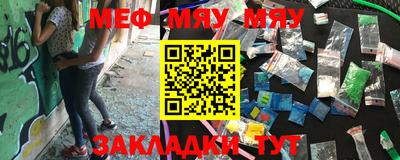 мефедрон мука Среднеуральск