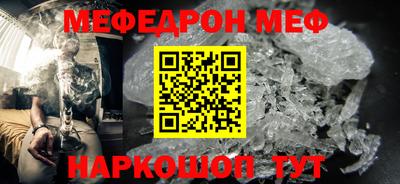 мефедрон мука Среднеуральск