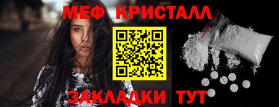 бутират Ставрополь
