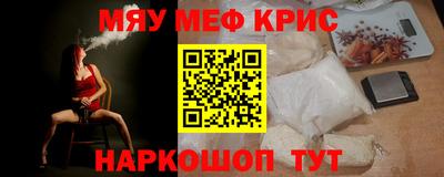 бутират Ставрополь