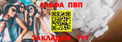 бутират Ставрополь