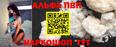 бутират Ставрополь