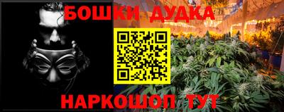 бутират Ставрополь