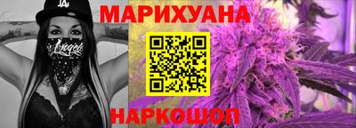 дистиллят марихуана Старая Купавна