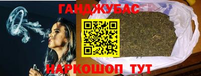 дистиллят марихуана Старая Купавна