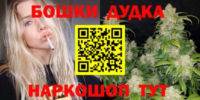 бутират Ставрополь