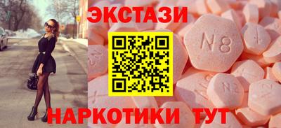 бутират Ставрополь