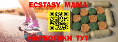 мефедрон мука Среднеуральск