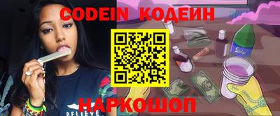 бутират Ставрополь