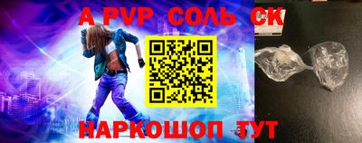 бутират Ставрополь