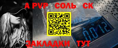 бутират Ставрополь