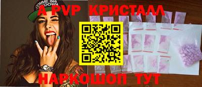 дистиллят марихуана Старая Купавна