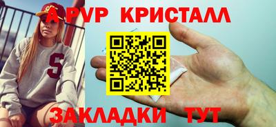 дистиллят марихуана Старая Купавна