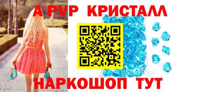 бутират Ставрополь