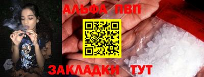 бутират Ставрополь