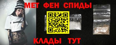 мефедрон мука Среднеуральск