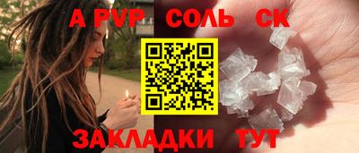 мефедрон мука Среднеуральск