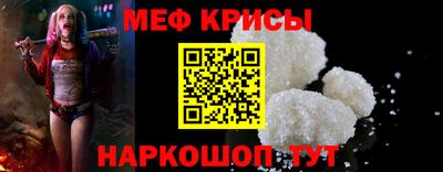 мефедрон мука Среднеуральск