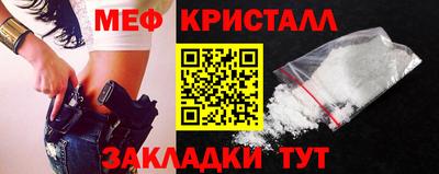 бутират Ставрополь