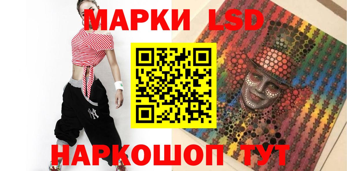 Лсд 25 экстази ecstasy Брянск